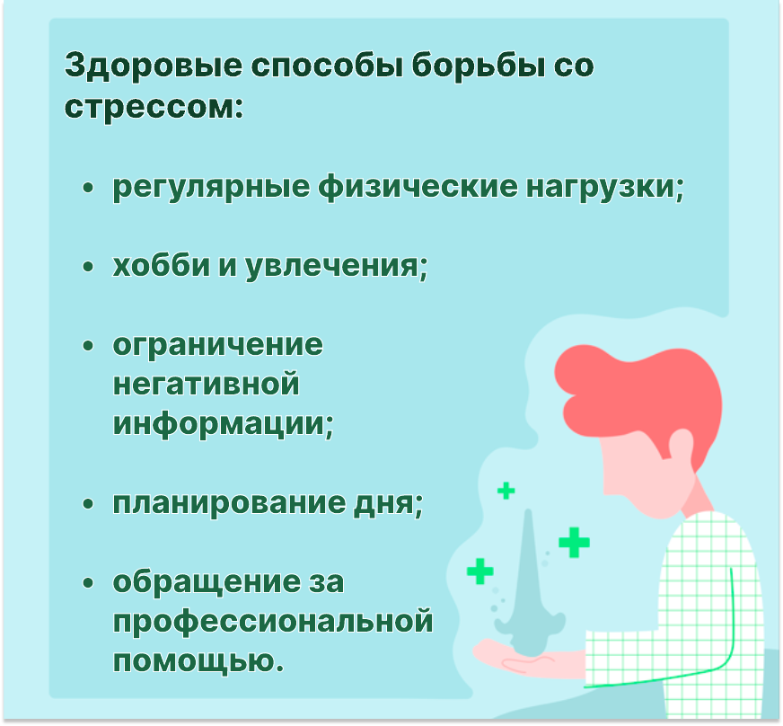 Врачи предупреждают об опасных последствиях употребления алкоголя в День трезвости 11 сентября