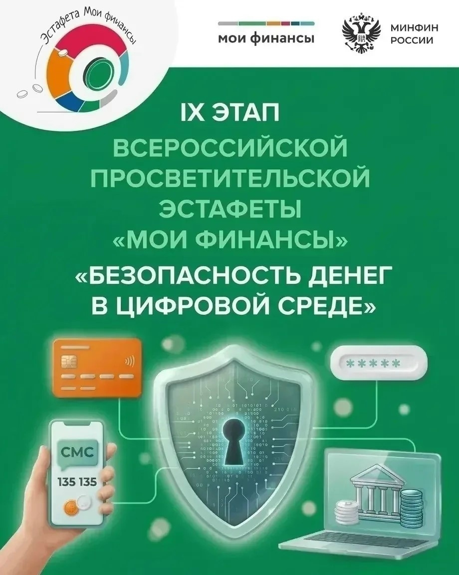 Поддержим родной регион - ВМЕСТЕ!