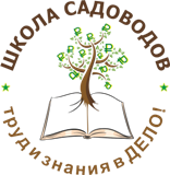 Фонд развития Садоводства